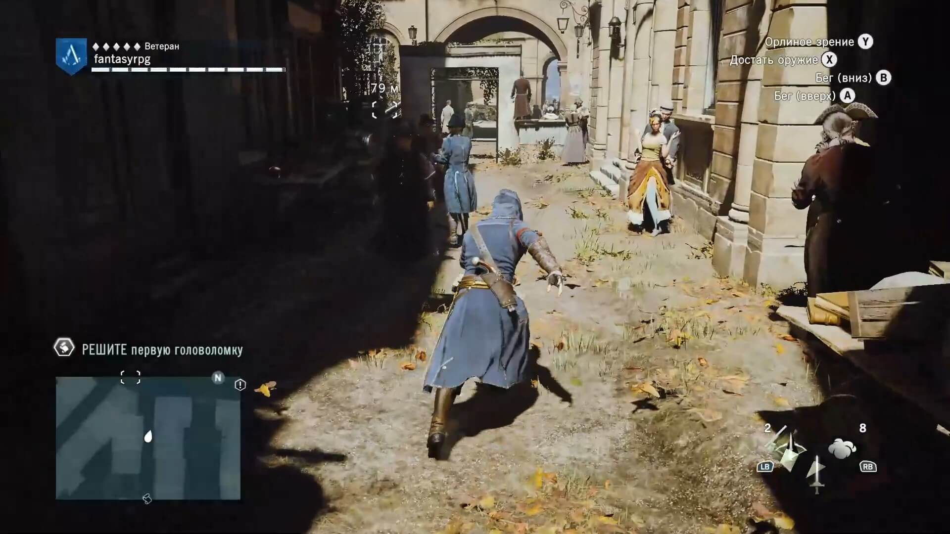 Assassin's Creed Unity - геймплей игры Windows